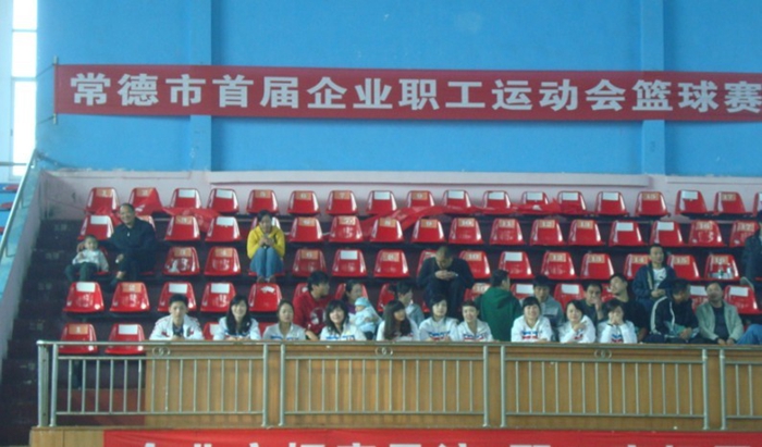 常德市首屆企業(yè)職工運動會籃球比賽金城房產(chǎn)首戰(zhàn)告捷