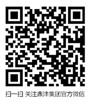 掃一掃，關(guān)注官方微信!